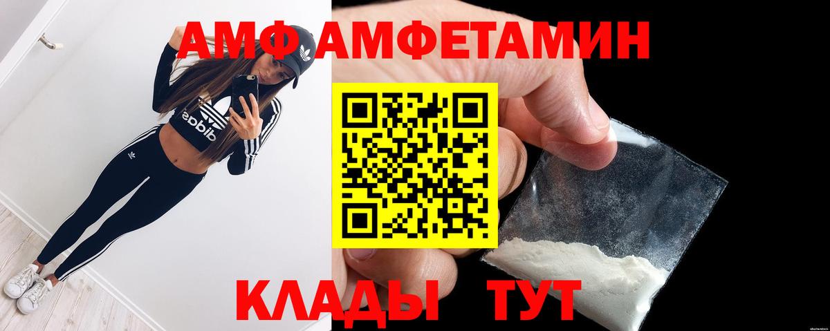 АМФ VHQ Димитровград