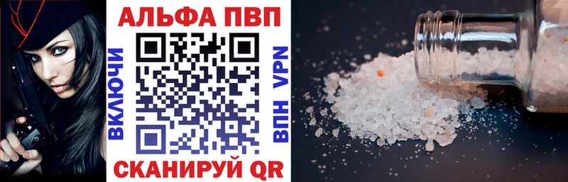 хочу наркоту Димитровград APVP Соль