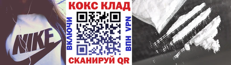 Cocaine 99%  Димитровград 