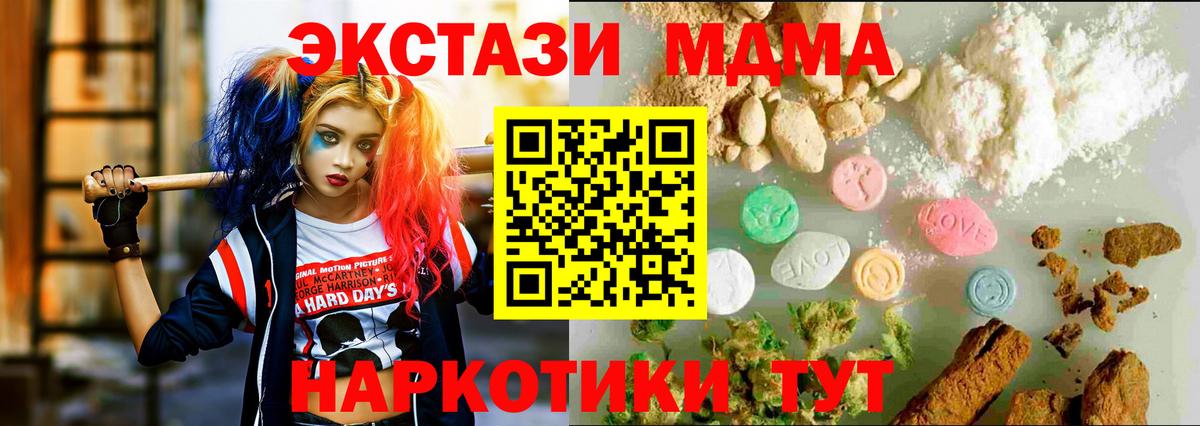 Экстази  Вход с VPN  Ecstasy Дубай  Димитровград  Ecstasy бентли 