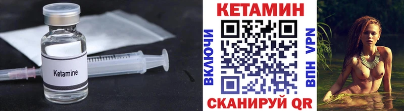 КЕТАМИН ketamine  кракен ONION  Димитровград 