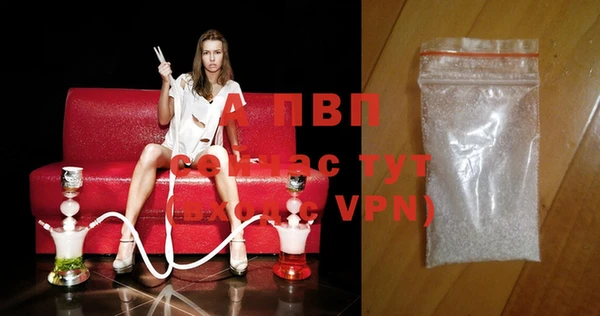 гашиш Абаза