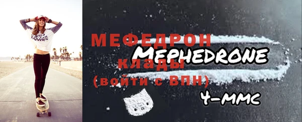 мдпв Абинск