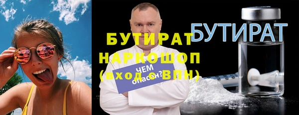 гашиш Абаза