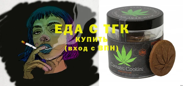 амфетамин Абдулино