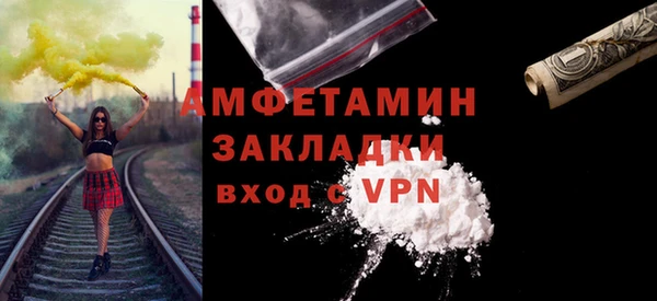 амфетамин Абдулино