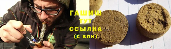 амфетамин Абдулино
