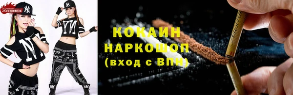 бутират Коряжма