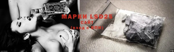 амфетамин Абдулино
