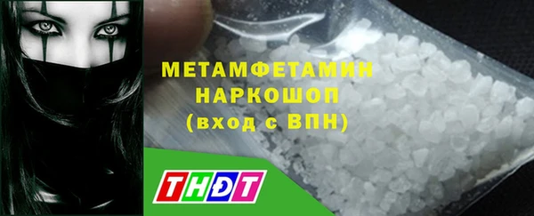 гашиш Абаза