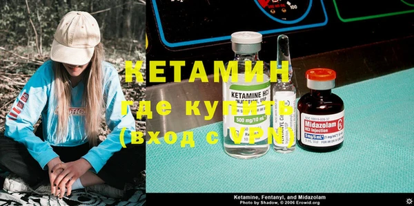 амфетамин Абдулино