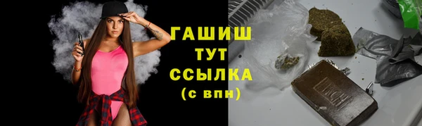 амфетамин Абдулино