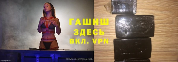 гашиш Абаза