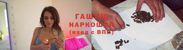 гашиш Абаза