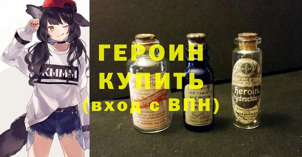 амфетамин Абдулино