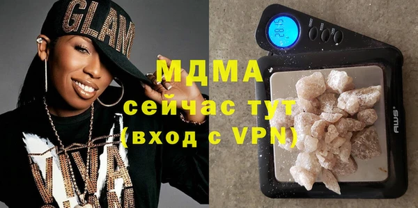 гашиш Абаза