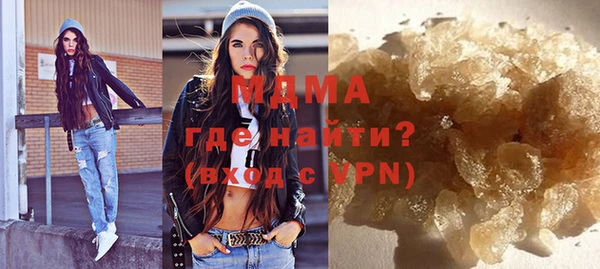 гашиш Абаза