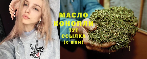 амфетамин Абдулино