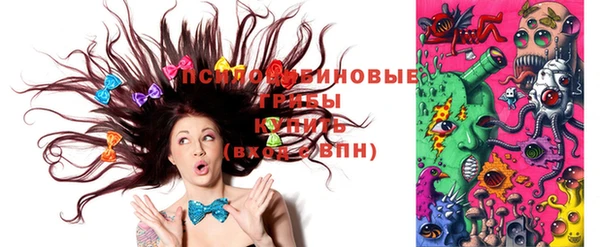 амфетамин Абдулино