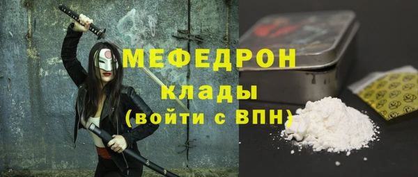 амфетамин Абдулино