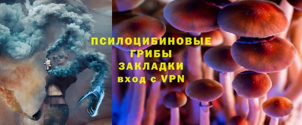 амфетамин Абдулино