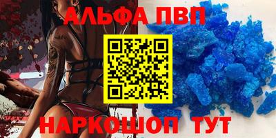 первитин Берёзовский