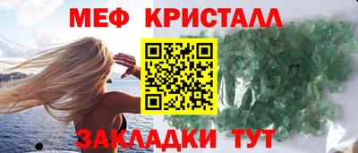 а пвп мука Бийск