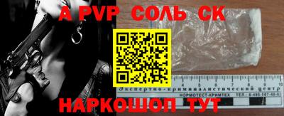 первитин Берёзовский