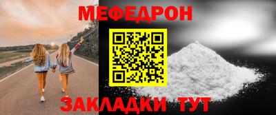 а пвп мука Бийск