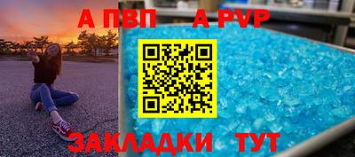прущие крисы Беслан