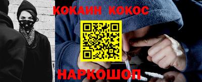 прущие крисы Беслан