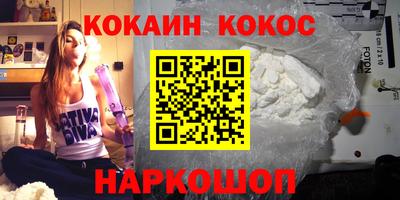 прущие крисы Беслан
