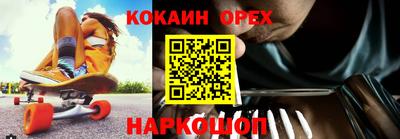 прущие крисы Беслан