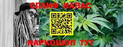 прущие крисы Беслан