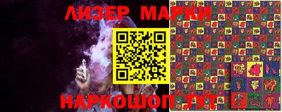 прущие крисы Беслан