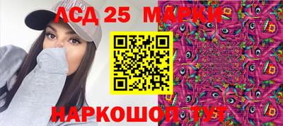 первитин Берёзовский