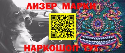 первитин Берёзовский