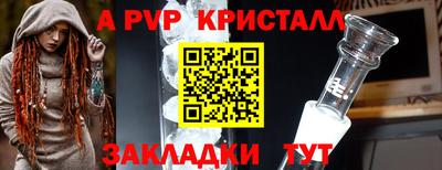 первитин Берёзовский