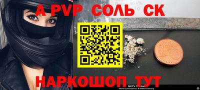 первитин Берёзовский