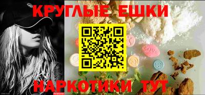 прущие крисы Беслан