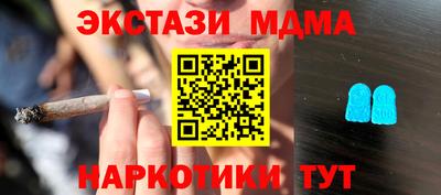 прущие крисы Беслан