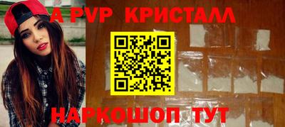 прущие крисы Беслан