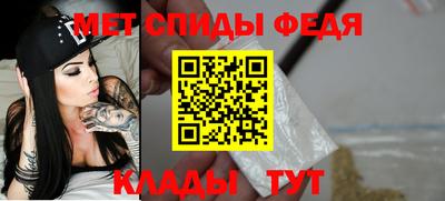 первитин Берёзовский