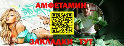 прущие крисы Беслан
