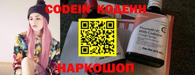 прущие крисы Беслан