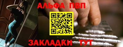 а пвп мука Бийск