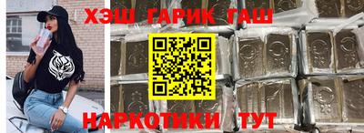 прущие крисы Беслан
