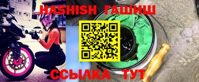 первитин Берёзовский