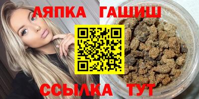 а пвп мука Бийск