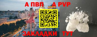 первитин Берёзовский